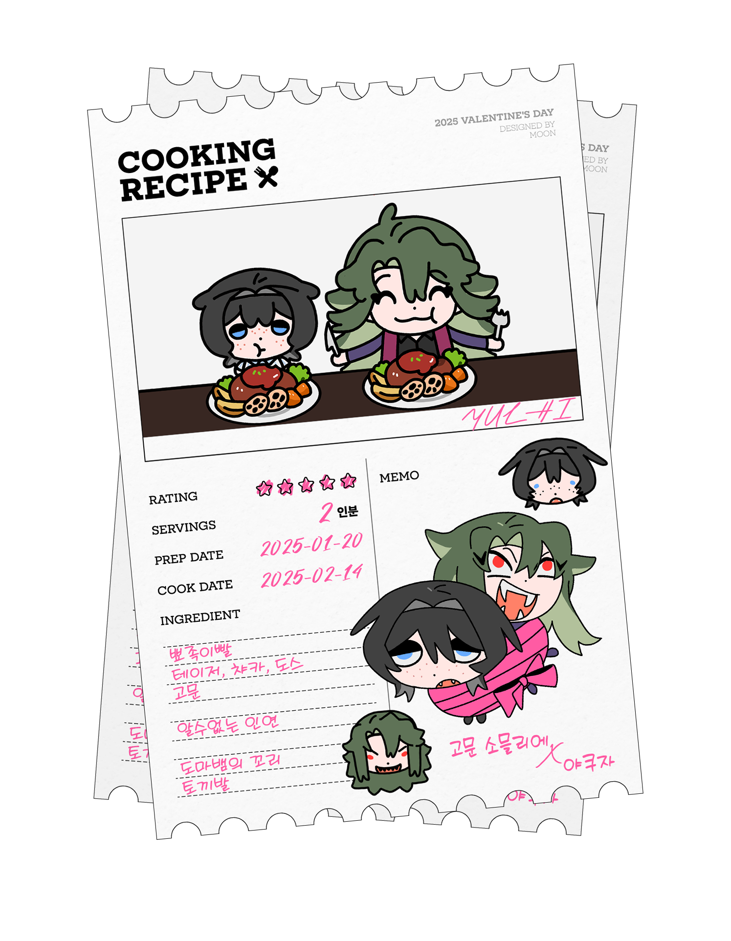 쿠킹 레시피 틀